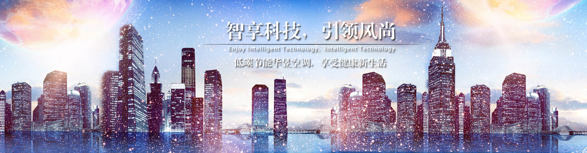 千变万状网